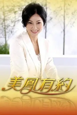 汤姆私人影院推荐户外真人秀跑偏的旅行